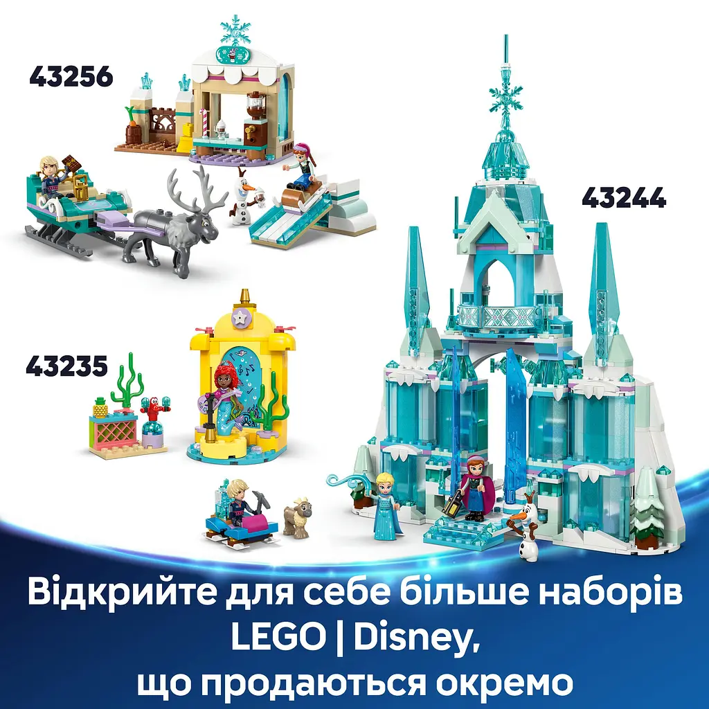 Конструктор LEGO Disney Замерзший замок в королевстве Эрендел 171 деталь (43265) - фото 14