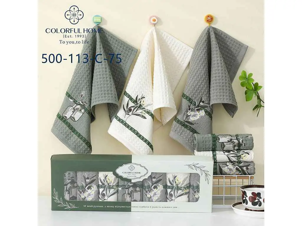 Набір рушників COLORFULHOME 25x50 арт.500-113