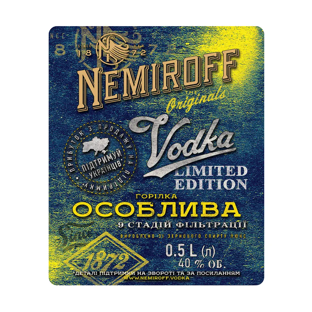 Уцінка. Горілка Nemiroff Originals Особлива 40% 0.5 л - фото 4