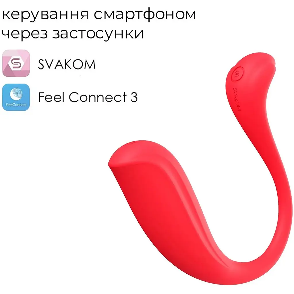 Интерактивное виброяйцо Svakom Phoenix Neo 2 - фото 2