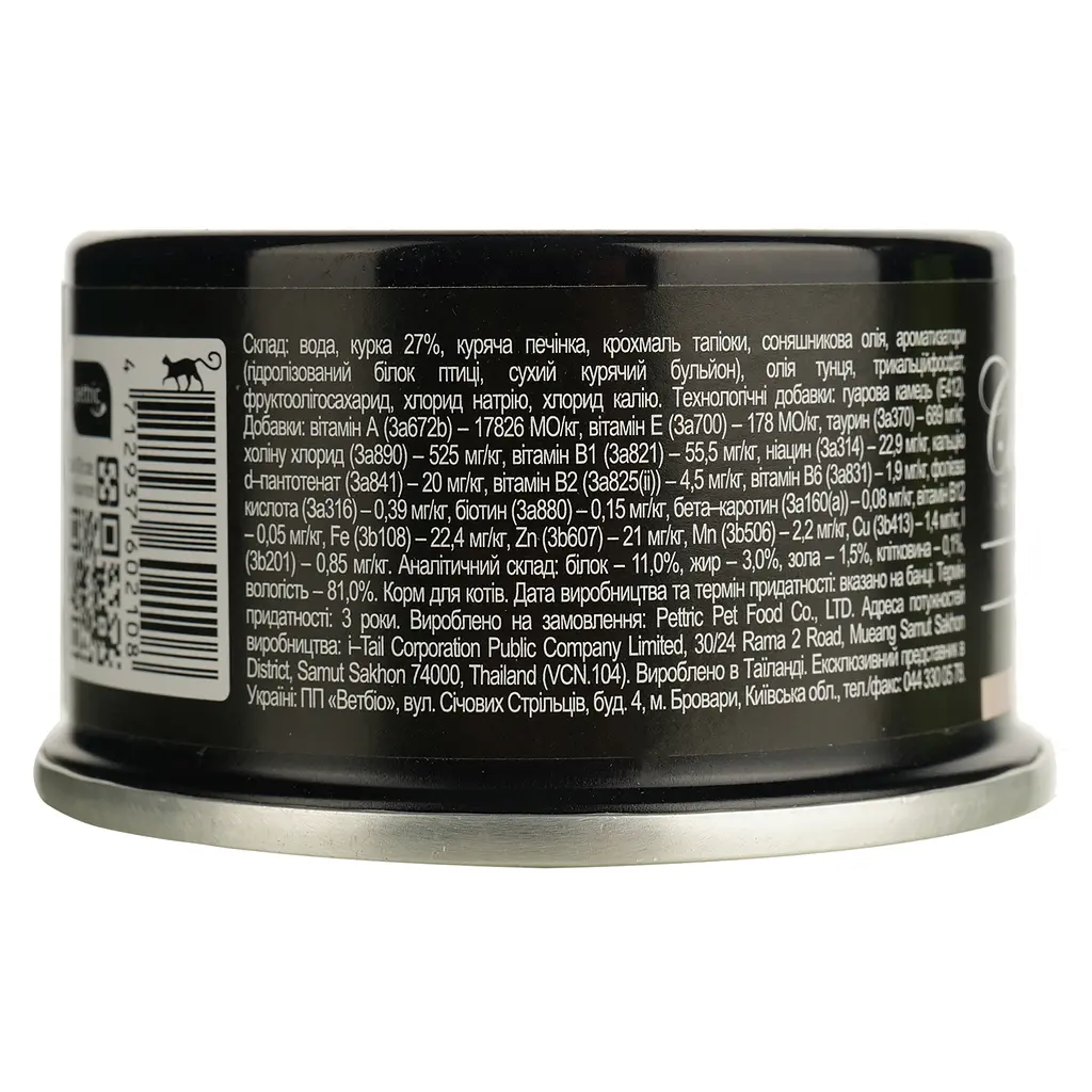 Вологий корм для котів Cherie Healthy Living Chicken Mousse мус з курки 80 г - фото 4