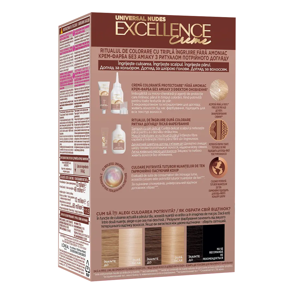 Стійка крем-фарба для волосся L'Oreal Paris Excellence Crème Universal Nudes 10U Універсальний світло-світло русявий 192 мл - фото 2