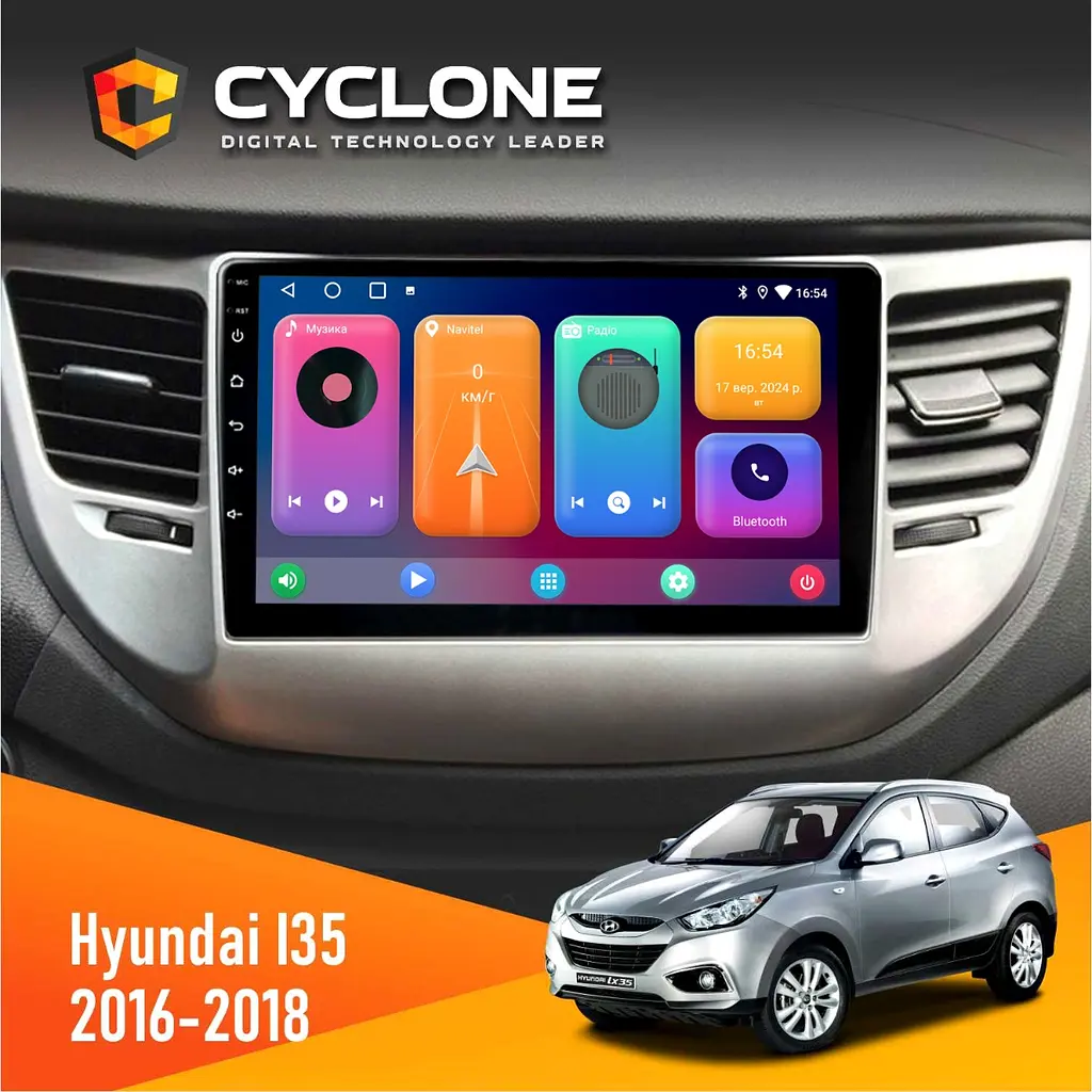 Штатна магнітола Hyundai ix35 2016-2018 Cyclone C9-001 2x32 CPL Cyclone (НФ-00002261)