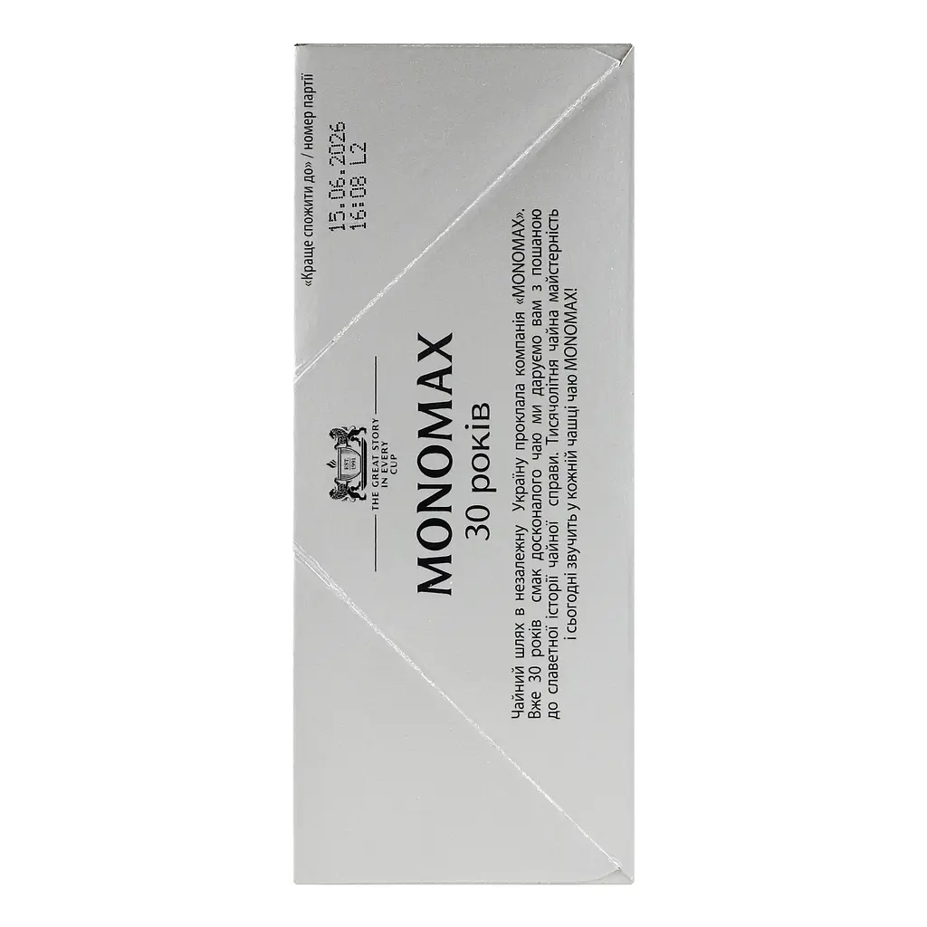 Чай черный Monomax Earl Grey цейлонский с ароматом бергамота 200 г (100 шт. x 2 г) - фото 5