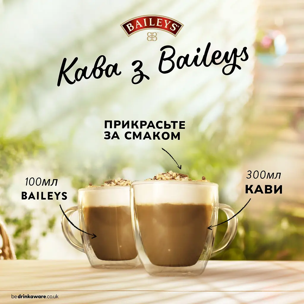 Лікер Baileys, 17%, 0,375 л (72691) - фото 3