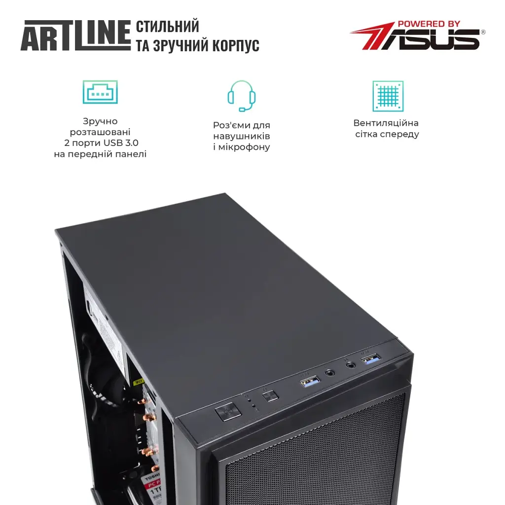 Робоча станція Artline WorkStation W52 Windows 11 Pro (W52v22Win) - фото 3
