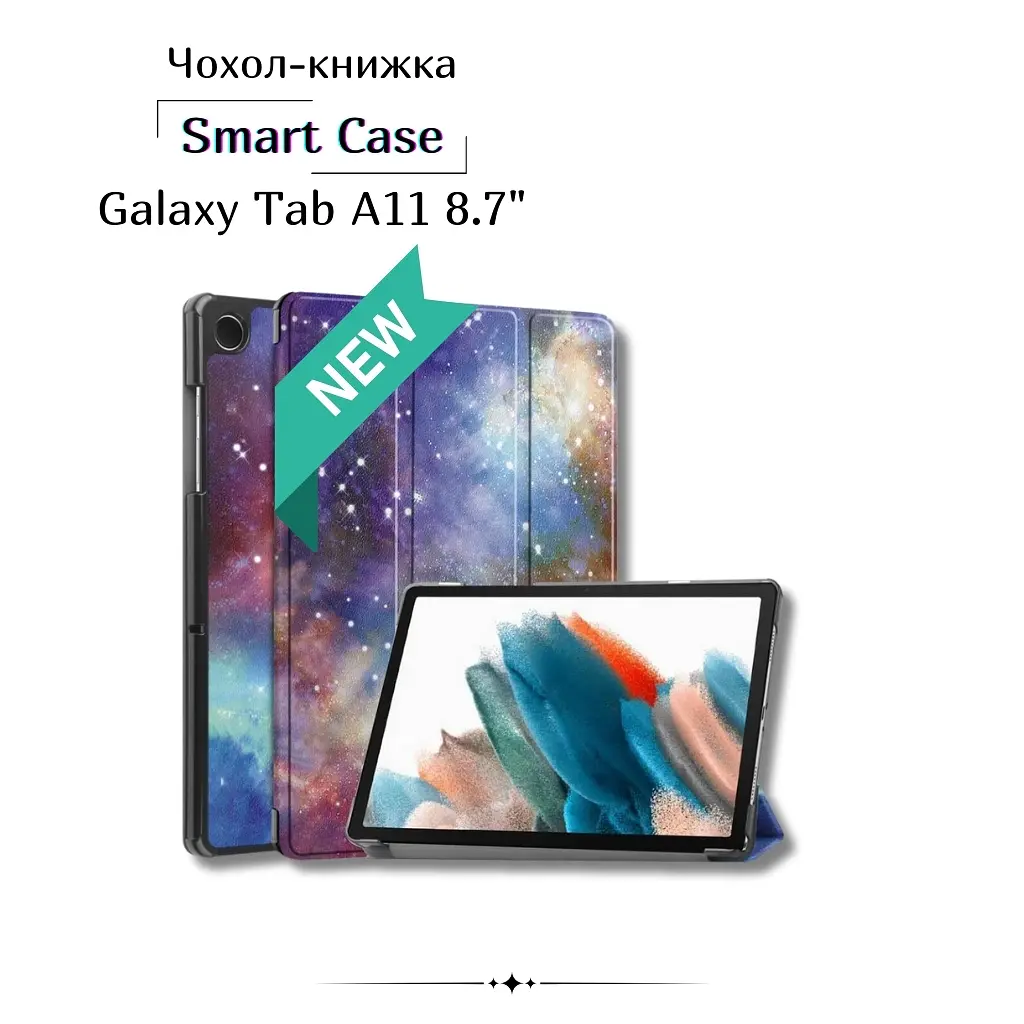 Чохол до планшета BeCover Smart Case Samsung Galaxy Tab A11 SM-X133/X135 8.7" Space (713978) - фото 6
