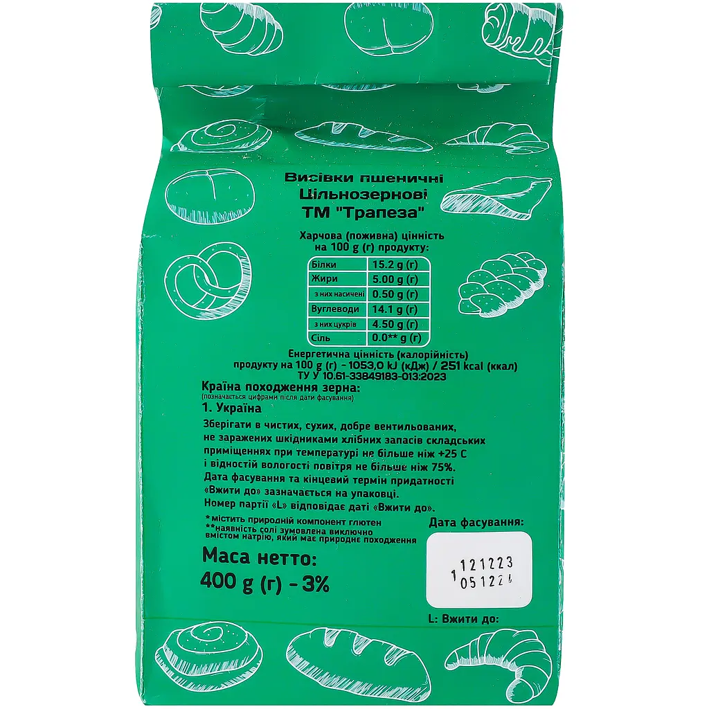 Висівки пшеничні цільнозернові Trapeza з твердих сортів пшениці 400 г (946622) - фото 3