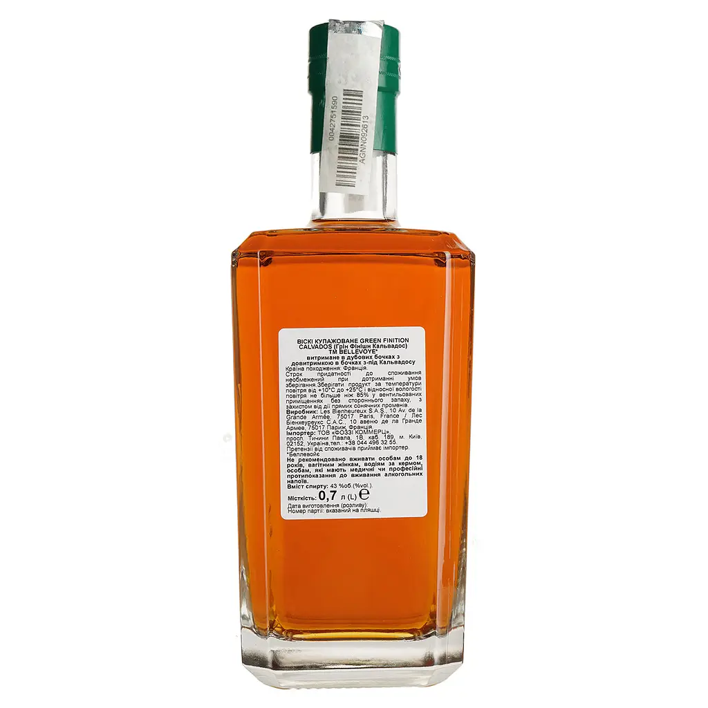 Віскі Bellevoye Green Calvados Finished 43% 0.7 в подарунковій упаковці - фото 4