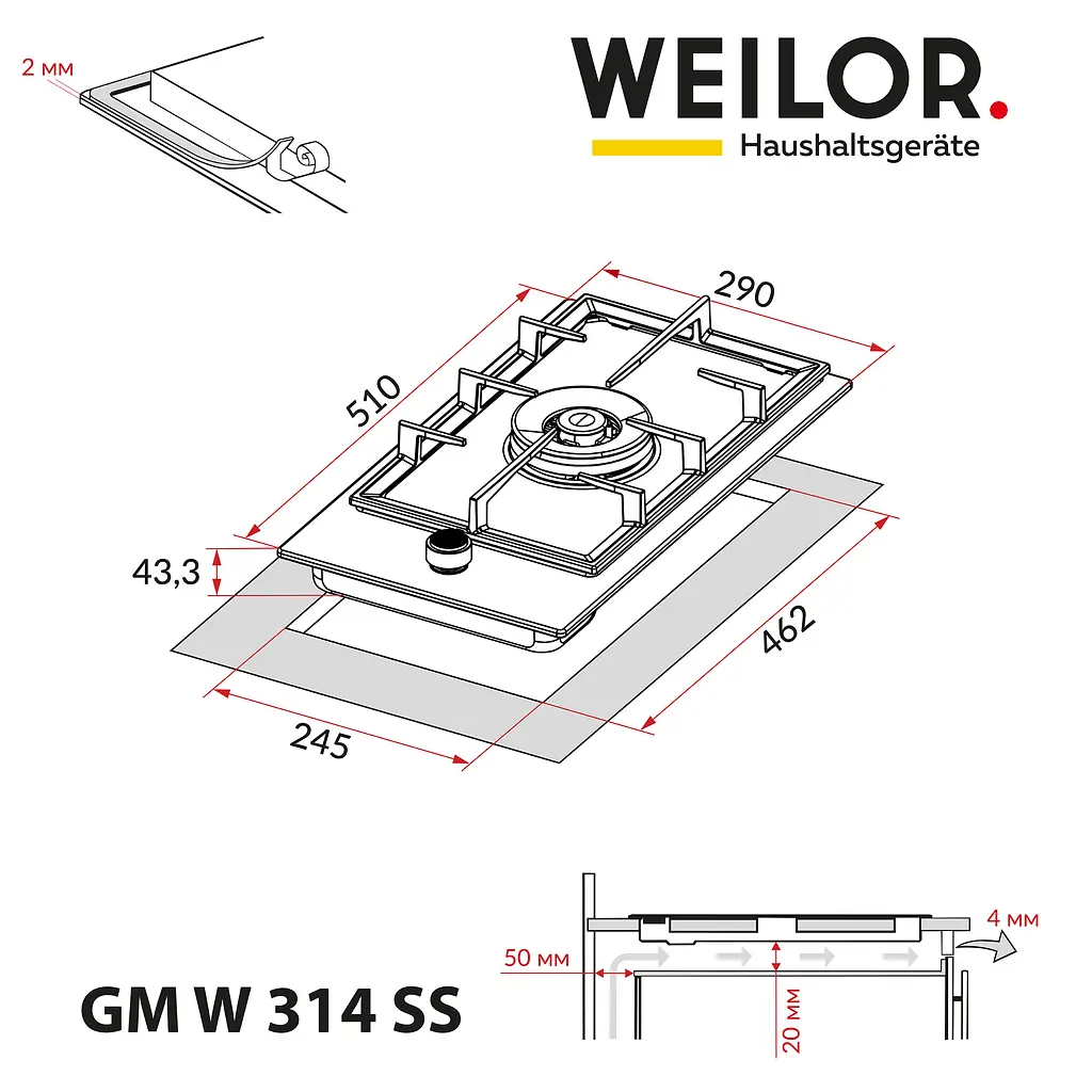 Поверхня газова Domino на металі WEILOR GM W 314 SS - фото 10