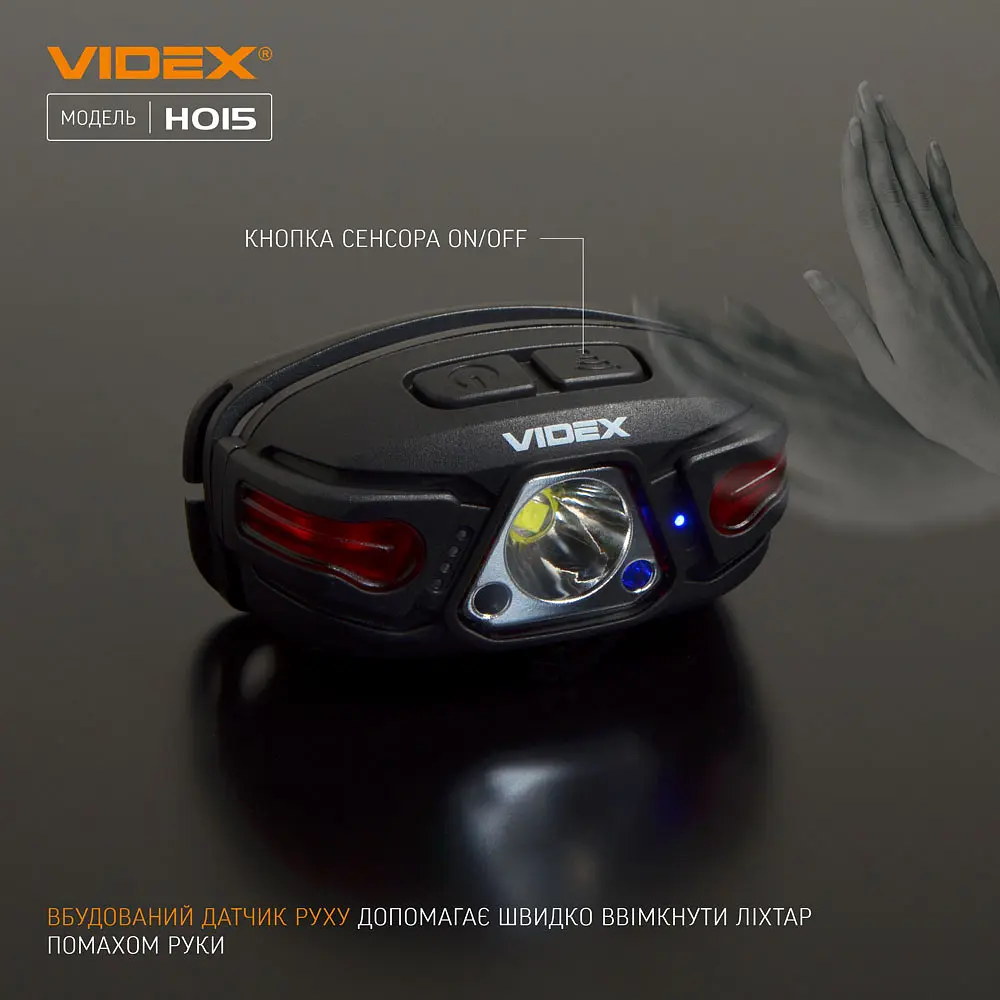 Налобний світлодіодний ліхтарик Videx VLF-H015, 330Lm 5000K (26563-000) - фото 5