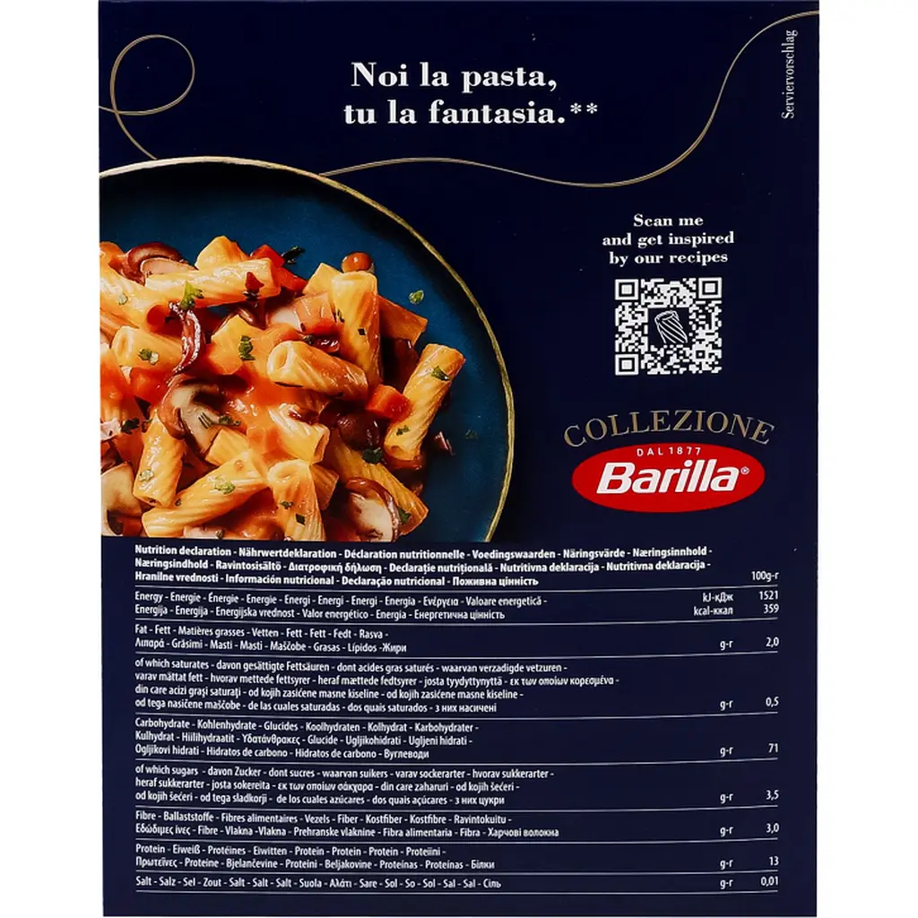 Макаронні вироби Barilla Tortiglioni №283 500 г - фото 3
