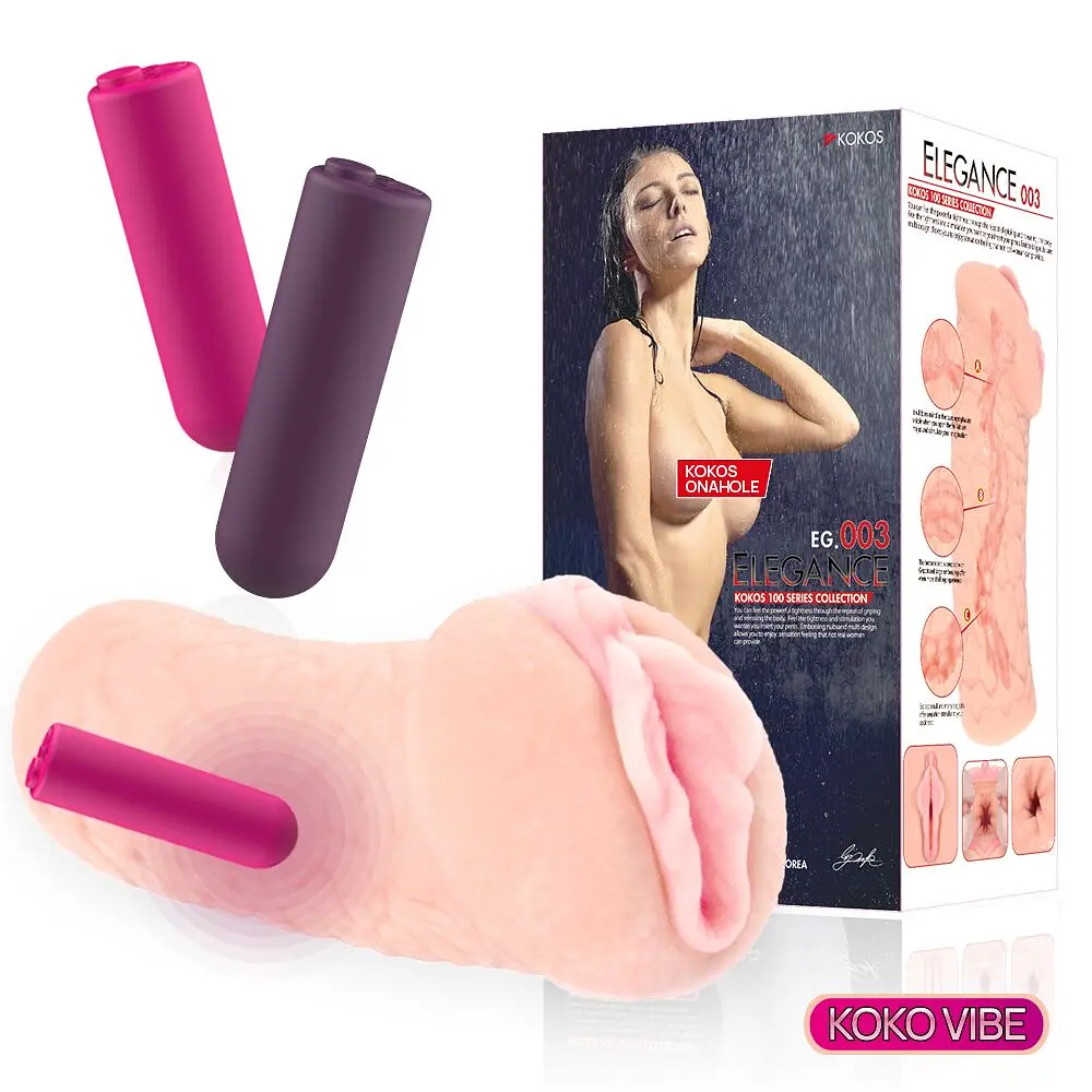 Мастурбатор Kokos Elegance 003 Vibe - фото 5