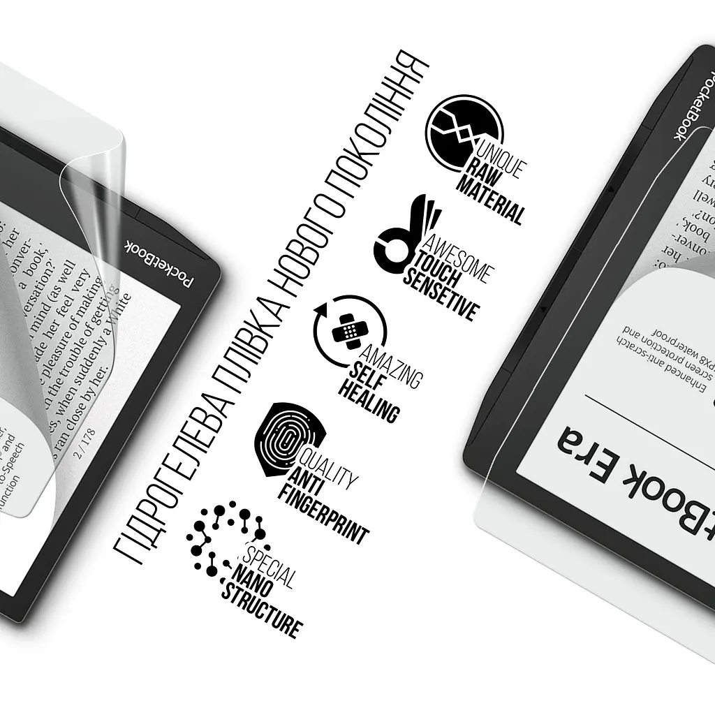 Гідрогелева плівка на електронну книгу Pocketbook 700 Era ArmorStandart захисна плівка на електронну книгу прозора (ARM70003) - фото 2
