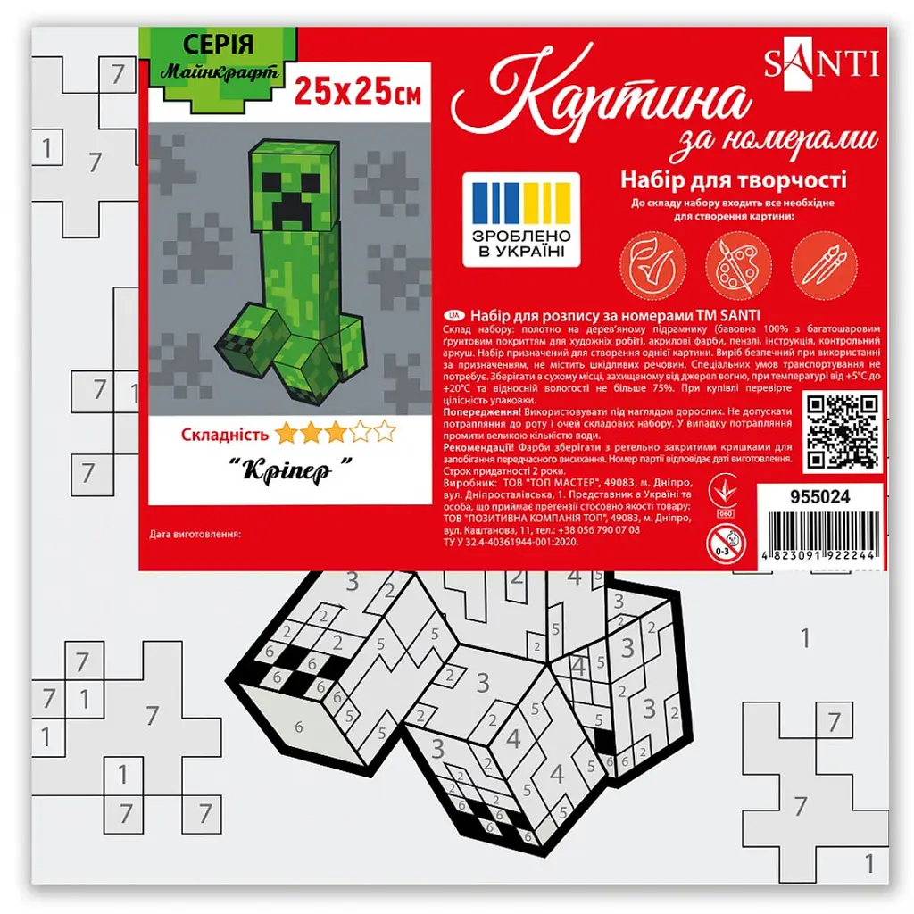Картина за номерами Santi Майнкрафт. Кріпер 25х25 см кольорове полотно (955024) - фото 2