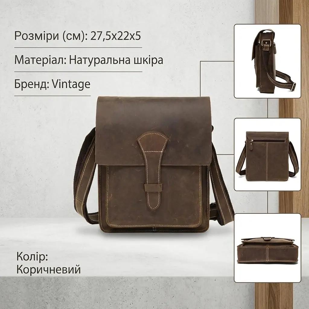 Сумка чоловіча вертикальна 14660 Vintage коричнева - фото 2