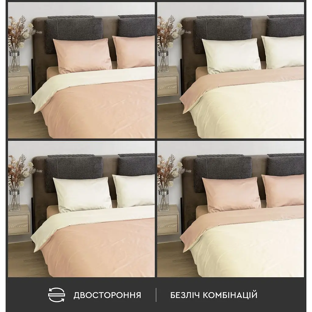 Постельное белье Sonex Venezia двухстороннее двуспальное персик/шампань (SO102459) - фото 3