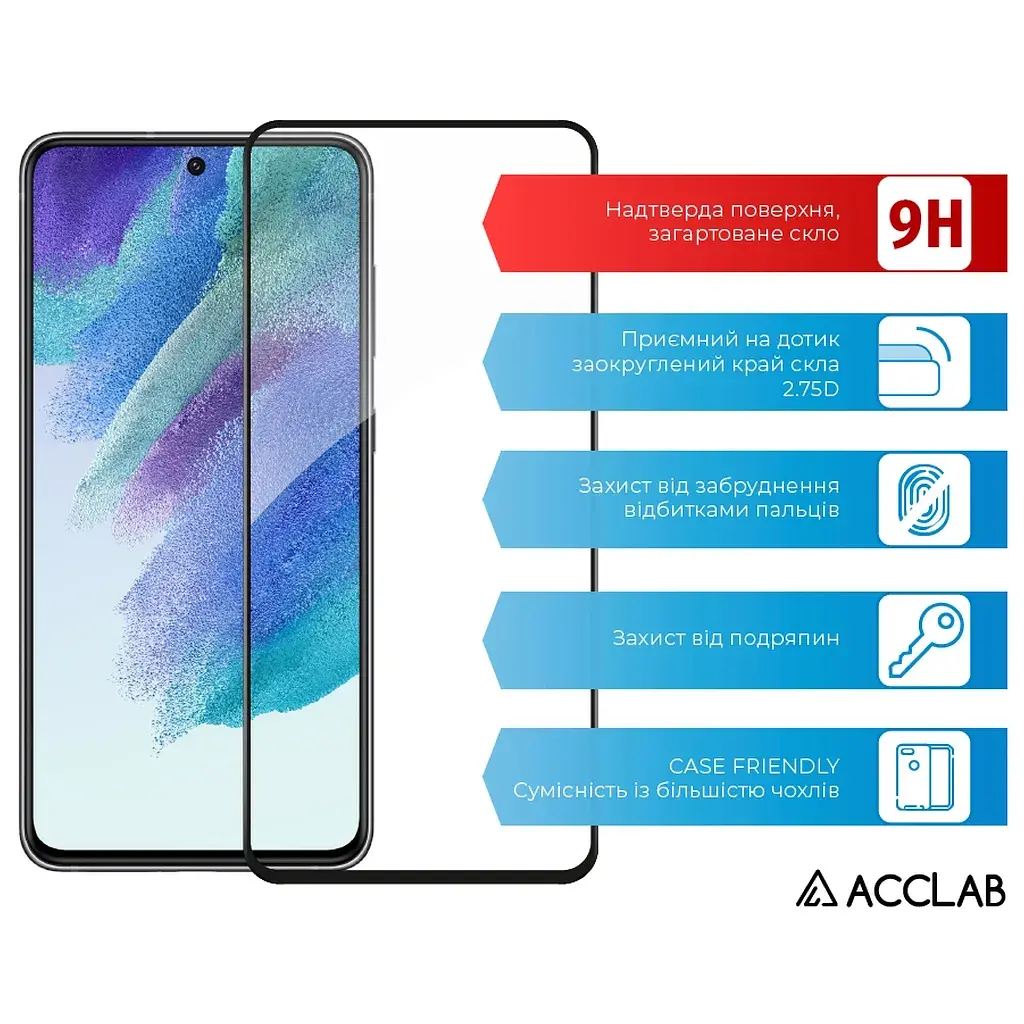 Скло захисне ACCLAB Full Glue Samsung S21FE Black (1283126521683) - фото 3