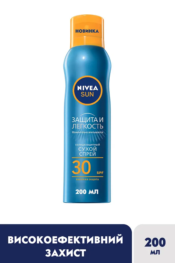 Сонцезахисний сухий спрей Nivea Sun Захист і легкість, SPF 30, 200 мл - фото 4