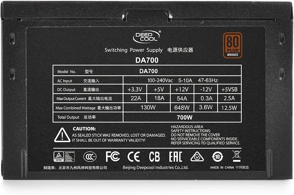 Блок живлення Deepcool DA700 (DP-BZ-DA700N) 700W 80 PLUS Bronze (DA700) Б/в - фото 4