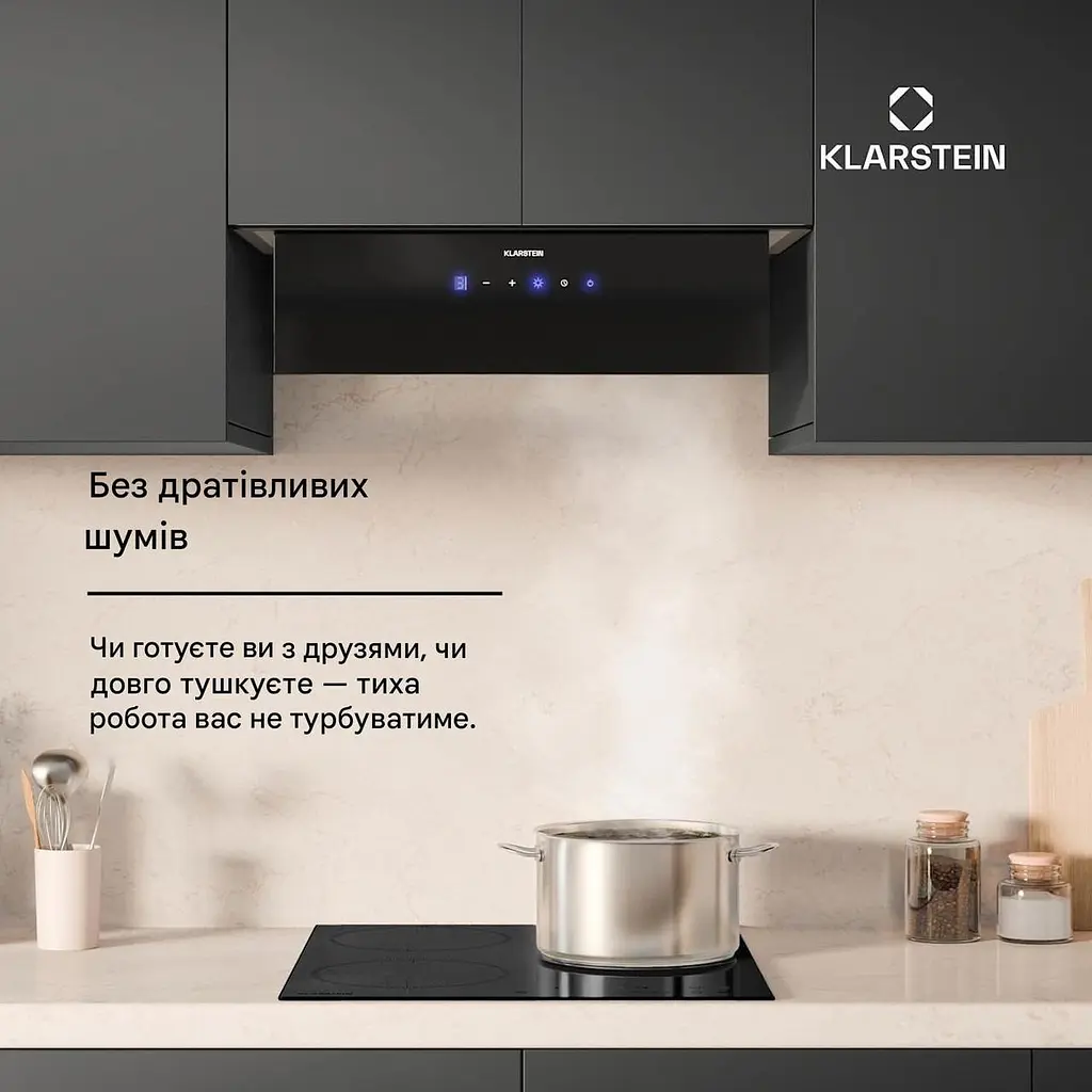 Вытяжка Klarstein Ventimate 60см 209 м³/час (10046372) - фото 6