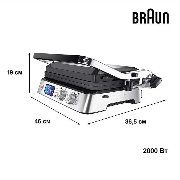 Гриль Braun MultiGrill 9 CG 9040 - фото 3