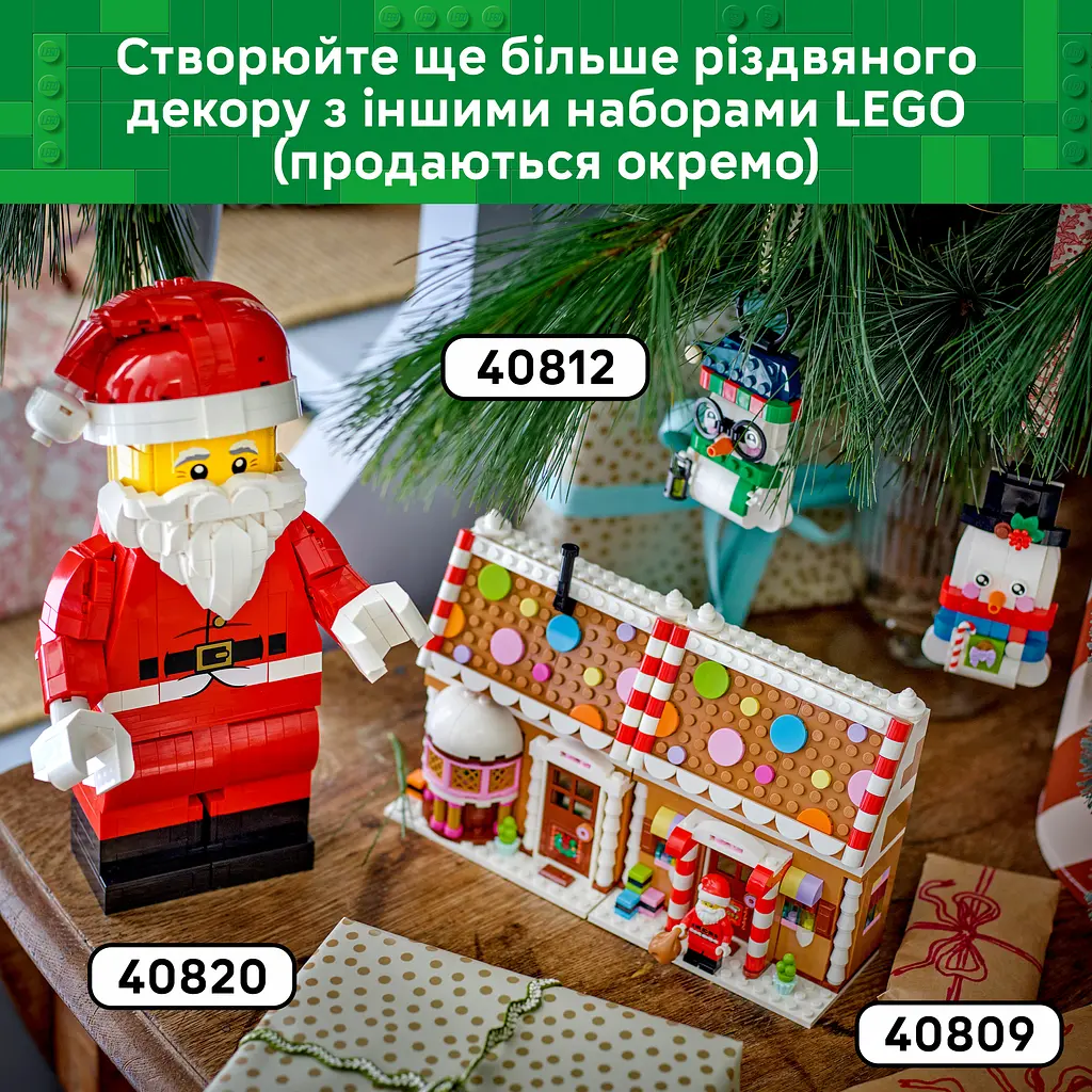 Конструктор LEGO Iconic Збільшена мініфігурка Санти 761 ел. (40820) - фото 12