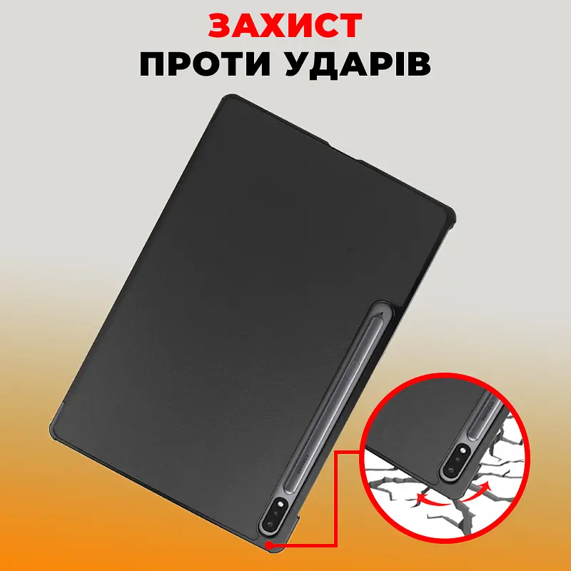 Чехол AIRON Premium для Samsung Galaxy Tab S9 Plus/S9 FE Plus 12.4'' 2023 с защитной пленкой и салфеткой black - фото 6