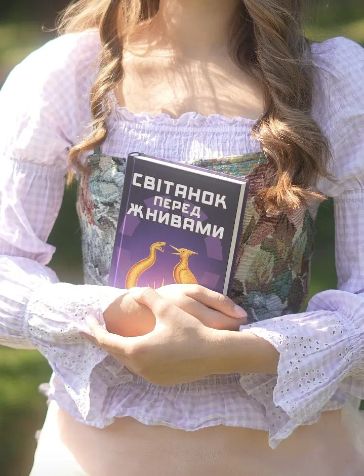 Світанок перед Жнивами - Сюзанна Коллінз - фото 12