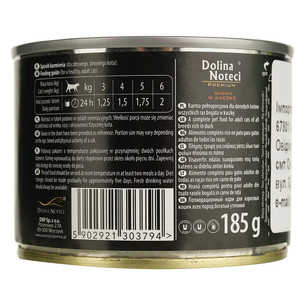 Влажный корм для кошек Dolina Noteci Premium cat мясные кусочки в соусе с уткой 185 г - фото 5