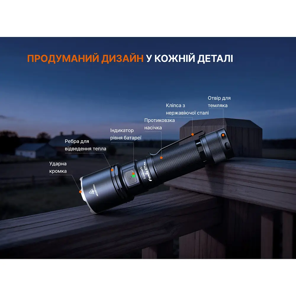 Ліхтар ручний Fenix C7 Pro - фото 21