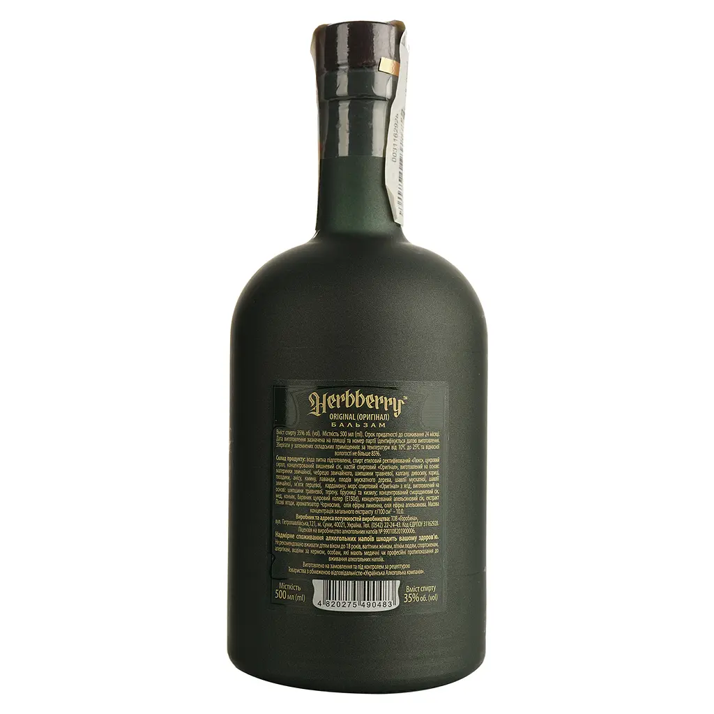 Бальзам Herbberry Original 35% 0.5 л - фото 2