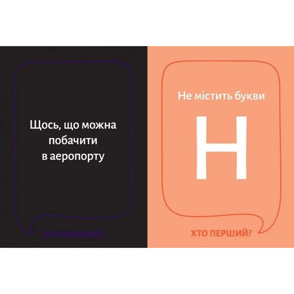 Настольная игра Gamesly Кто первый? 290049 150 карточек - фото 3