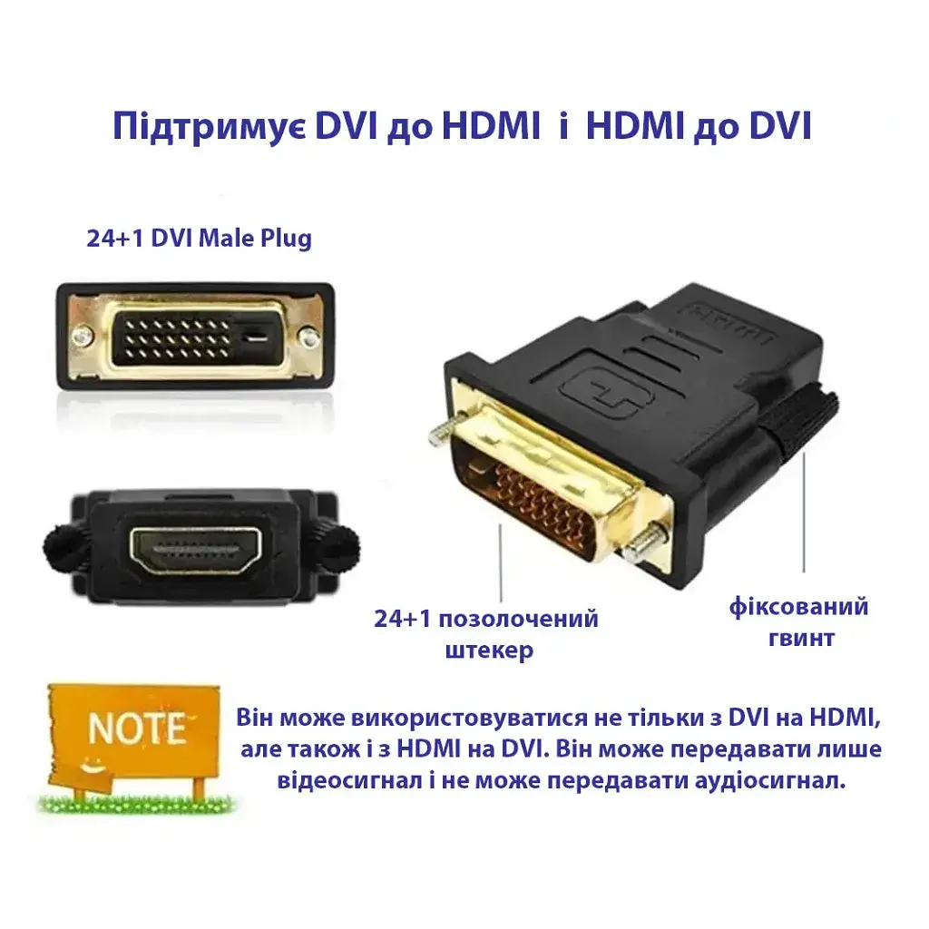 Перехідник DVI-D (24+1) male to HDMI female 1080p ST-Lab (U-994) - фото 6