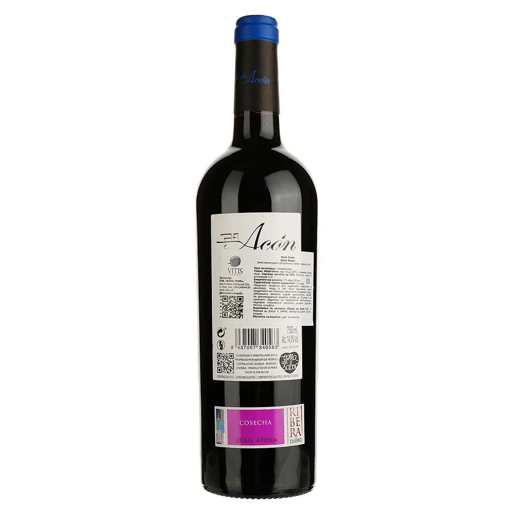 Вино Abadia de Acon Joven червоне, сухе, 14,5%, 0,75 л - фото 2