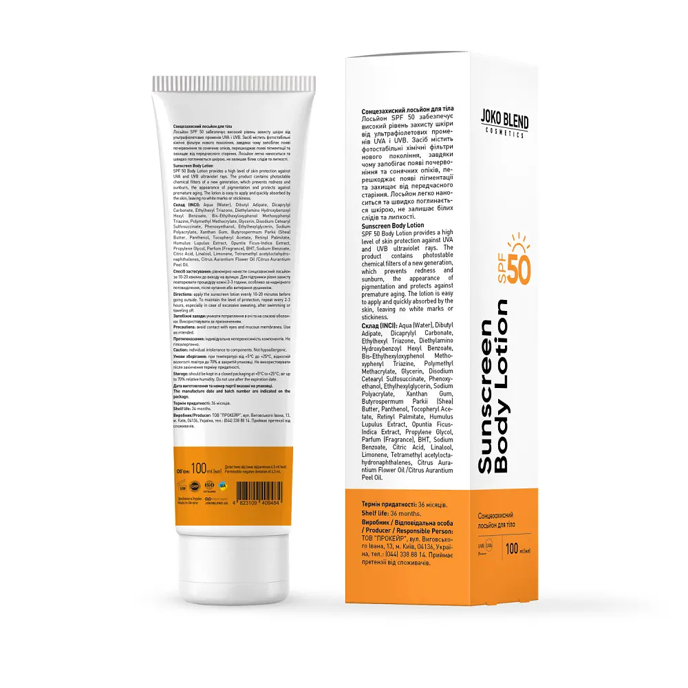 Сонцезахисний лосьйон для тіла spf 50 Joko Blend 100 мл - фото 2