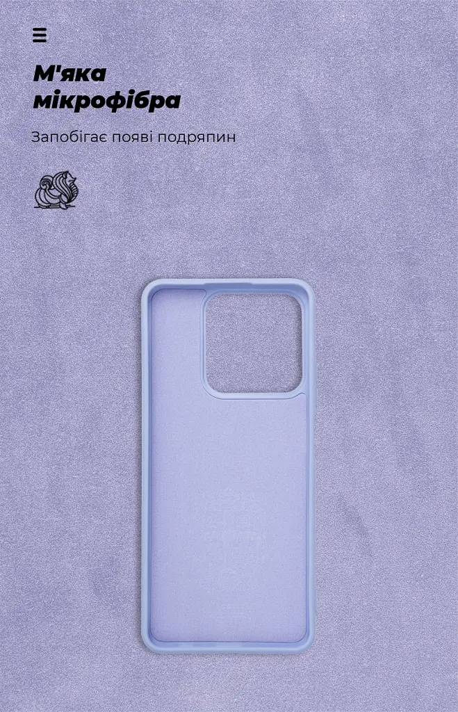 Чехол ArmorStandart ICON для Realme C63 4G / C61 4G / Note 60 4G / Note 60x 4G Lavender - фото 4