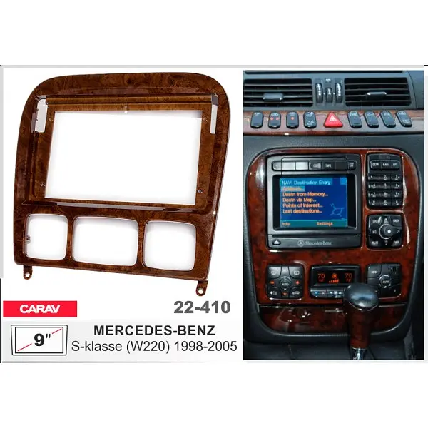 Переходная рамка Mercedes-Benz S-Klasse (W220) Carav 22-410 - фото 4