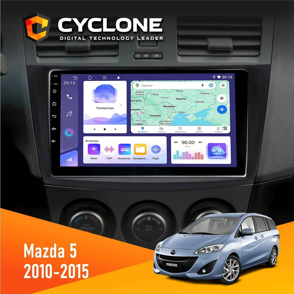 Штатна магнітола Mazda 5 (Premacy) 2010-2015 Cyclone C9-011 4x64, DSP Cyclone (НФ-00007656)