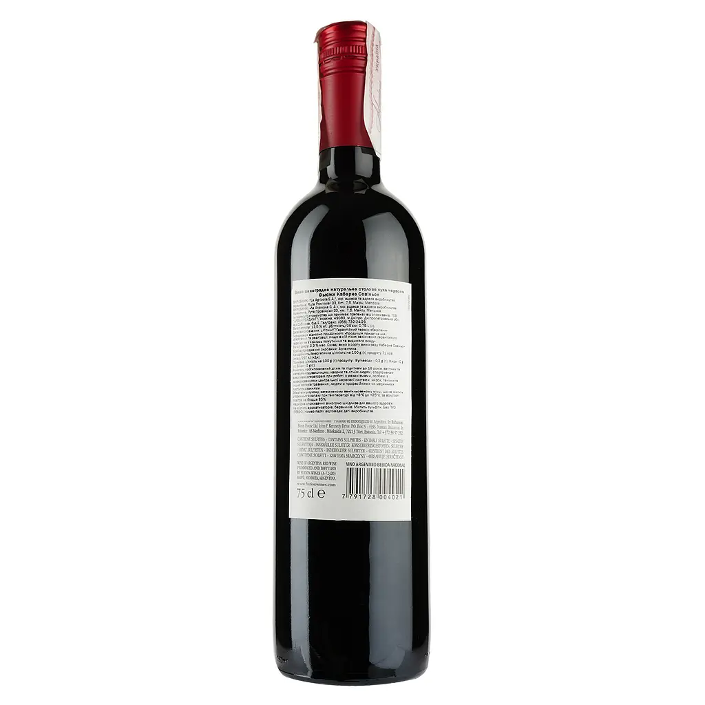Вино Fuzion Cabernet Sauvignon, червоне, сухе, 13,5%, 0,75 л (35590) - фото 2