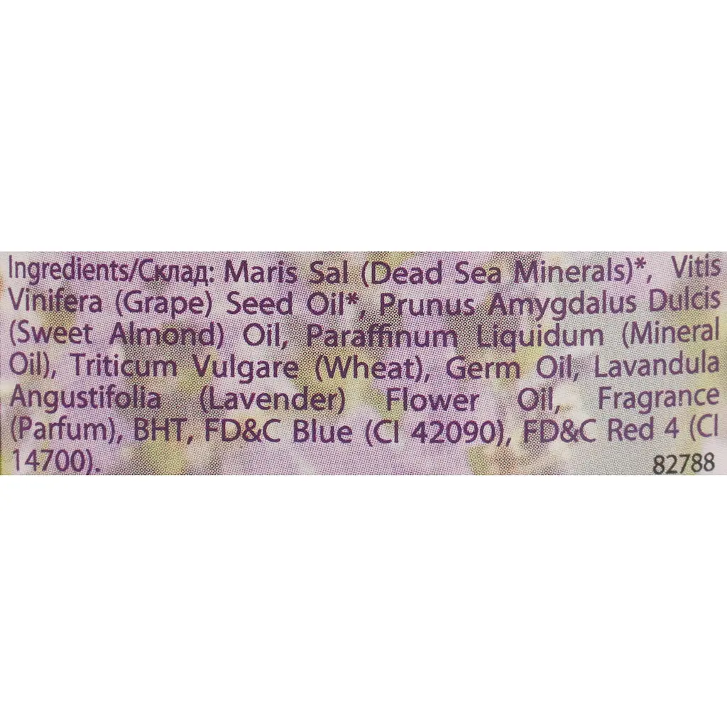 Скраб для тіла Dead Sea Collection з мінералами Мертвого моря та олією лаванди, 660 г - фото 4