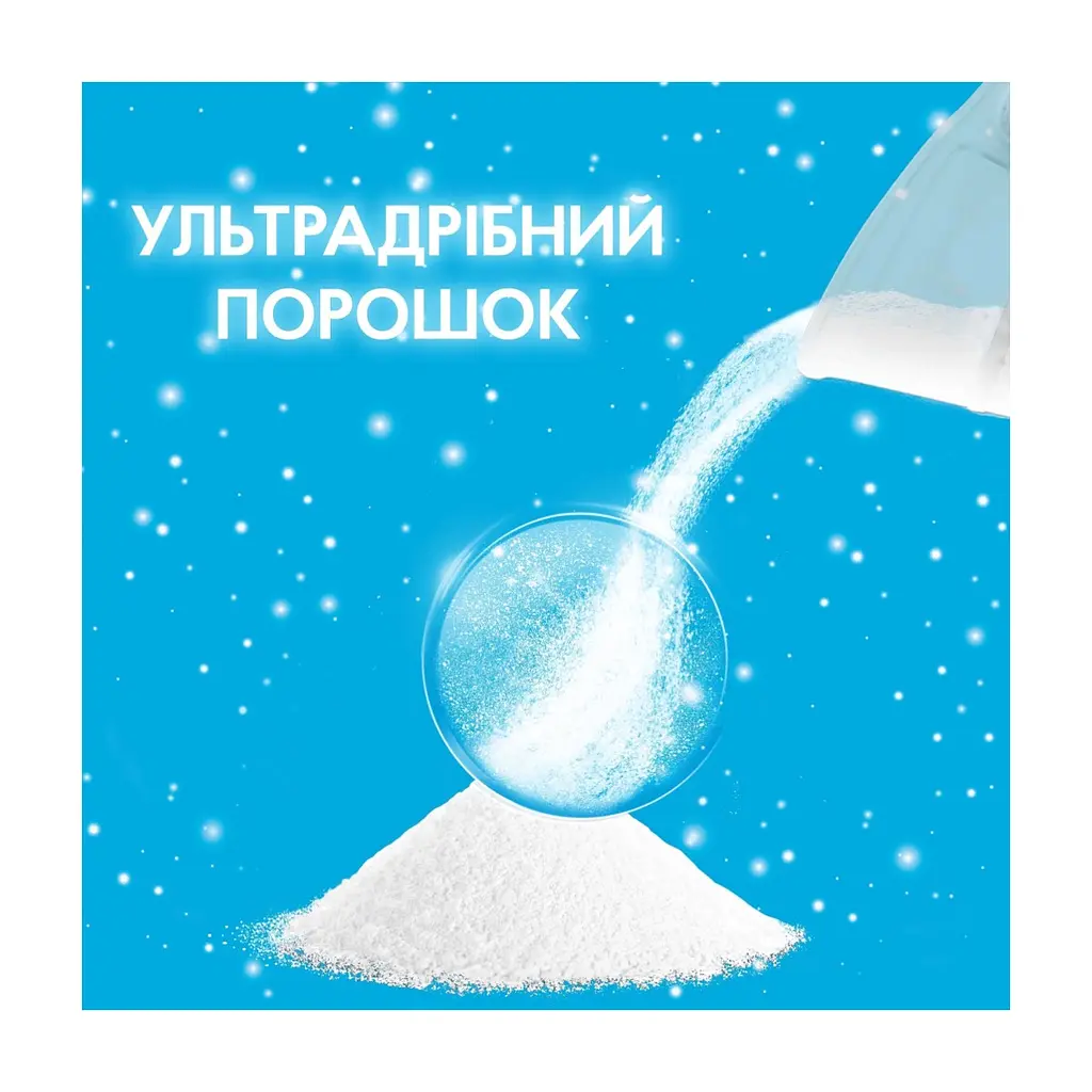 Пральний порошок Gala Французький аромат 3 кг (8006530178259) - фото 4