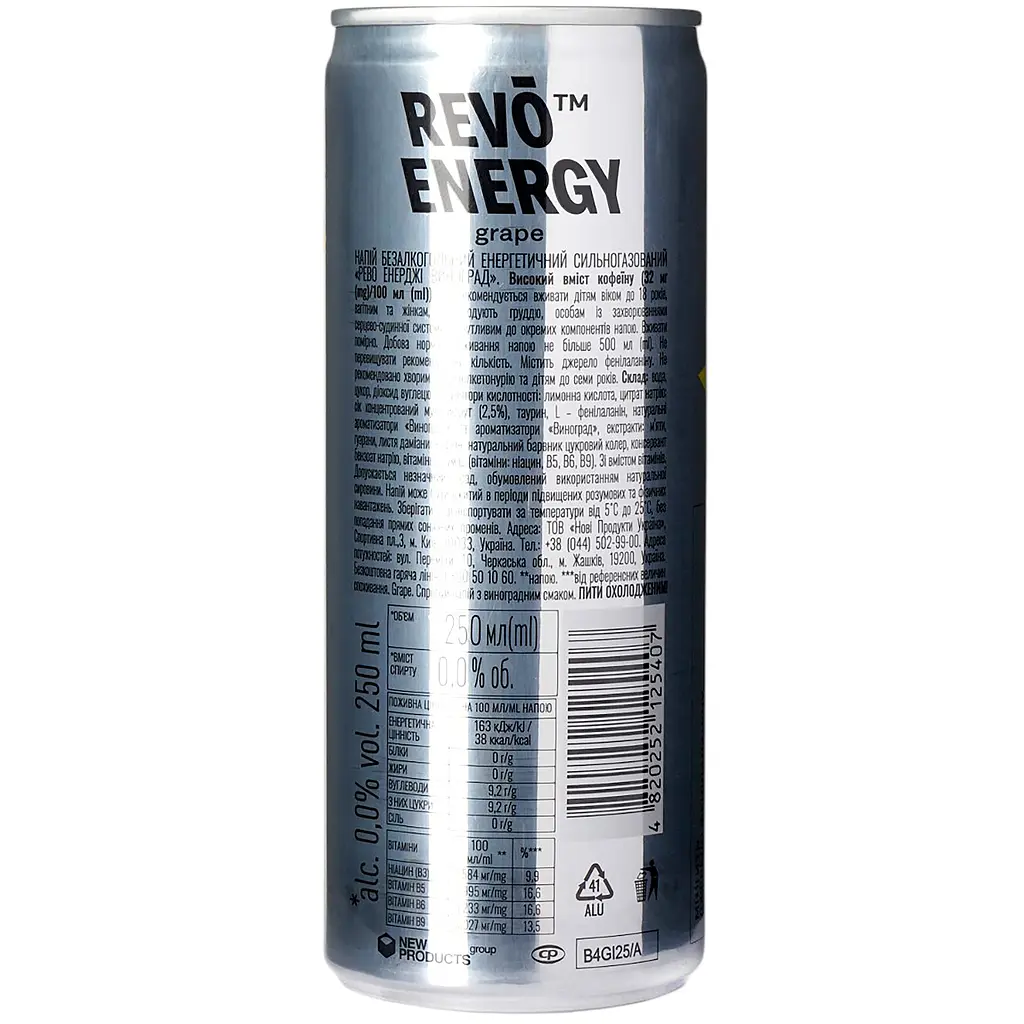 Напій енергетичний Revo Energy Виноград безалкогольний сильногазований 0.25 л - фото 4