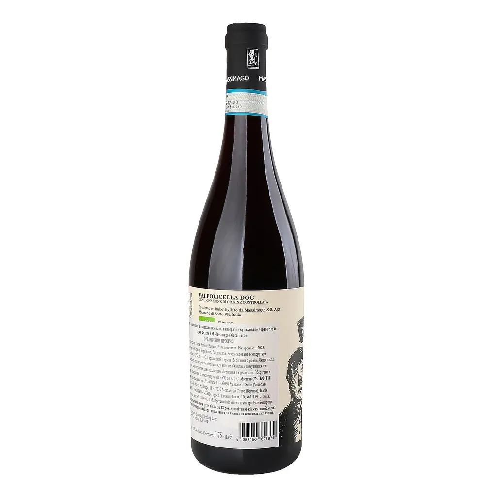 Вино Massimago Duca Fedele Valpolicella червоне сухе 12.5% 0.75 л - фото 2