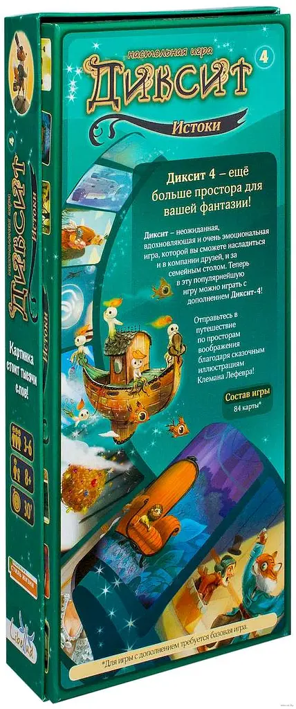 Настільна гра Ігромаг Діксіт 4: Витоки (Dixit 4. Origins) (DIX06ML4) - фото 2