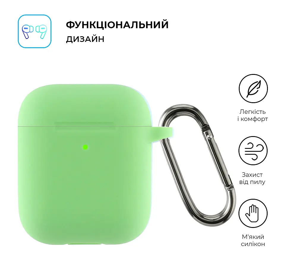 Силіконовий чохол для навушників Apple AirPods 2, Hang Case, зелений, ультратонкий захисний кейс товщиною 2 мм, захист від подряпин, пилу та ударів, компактний, з карабіном для кріплення, ArmorStandart (ARM59693) - фото 2