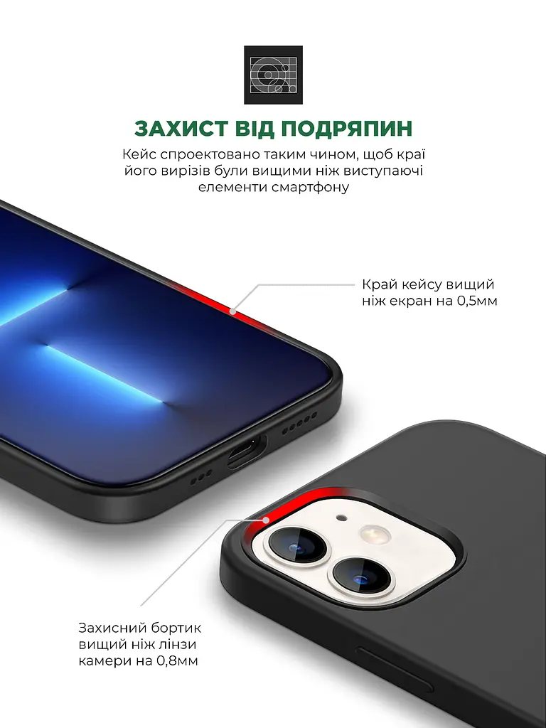 Силиконовый чехол для Apple iPhone 11, ICON2 Case, черный, противоударный, панель, защита всего корпуса, матовая поверхность Soft Touch, выступает над дисплеем, совместим с защитными стеклами и пленками, с микрофиброй, ArmorStandart (ARM60552) - фото 5