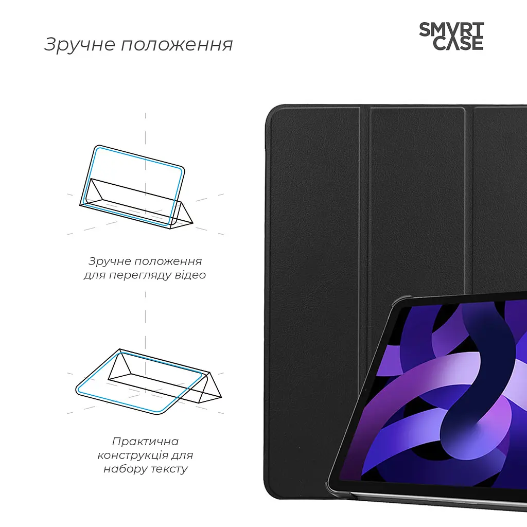 Чехол ArmorStandart Smart Case для iPad Air 11 2025 / 2024 Black (ARM89215) - фото 4