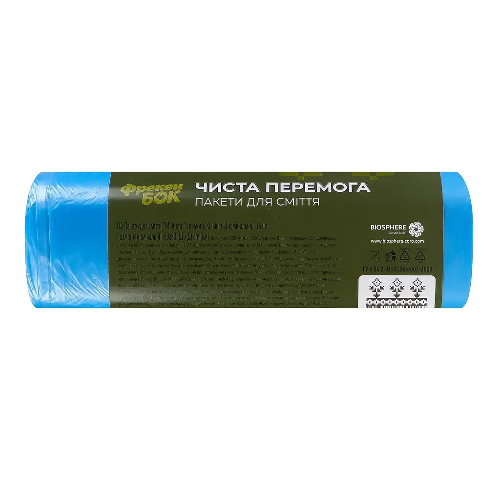 Пакети для смiття Чиста Перемога, 60 л, 15 шт., сині (914257) - фото 4