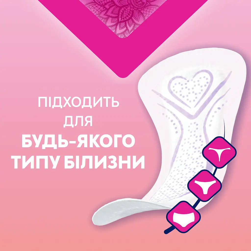 Прокладки гигиенические Libresse Dailies Style Multistyle 30 шт. - фото 4